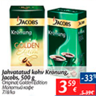 Allahindlus - Jahvatatud kohv Krönung, Jacobs, 500 g