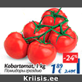 Allahindlus - Kobartomat, 1 kg