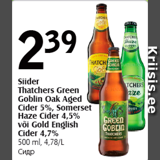 Allahindlus - Siider Thatchers Green Goblin Oak Aged Cider 5%, Somerset Haze Cider 4,5% või Gold English Cider 4,7%