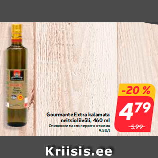 Allahindlus - Gourmante Extra kalamata neitsioliivõli, 460 ml