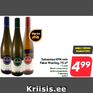 Allahindlus - Saksamaa KPN vein Faber Riesling, 75 cl*