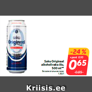 Allahindlus - Saku Originaal alkoholivaba õlu, 500 ml**