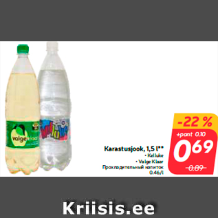 Allahindlus - Karastusjook, 1,5 l**