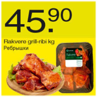 Allahindlus - Rakvere grill-ribi