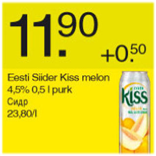 Allahindlus - Eesti Siider Kiss melon