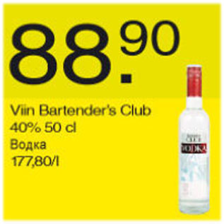 Allahindlus - Viin Bartenders Club