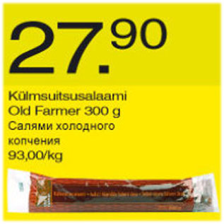 Allahindlus - Külmsuitsusalaami Old Farmer