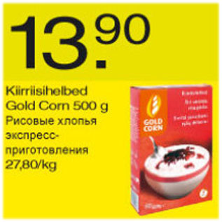 Allahindlus - Kiirrilsihelbed Gold Corn