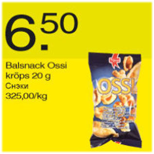 Allahindlus - Balsnack Ossi krõps