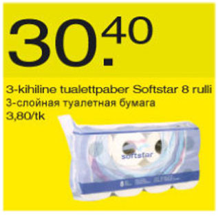 Allahindlus - 3-kihiline tualettpaber Softstar