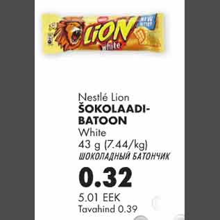 Allahindlus - Nestle Lion šokolaadibatoon