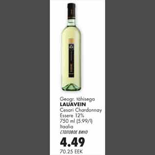 Allahindlus - Lauavein Cesari Chardonnay Essere