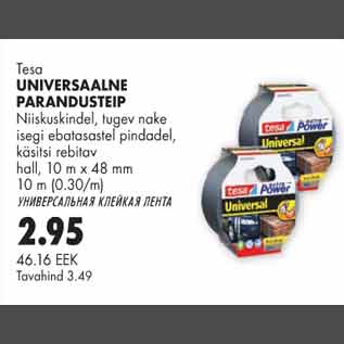 Allahindlus - Tesa universaalne parandusteip