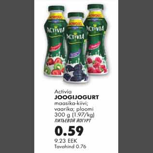 Allahindlus - Activia joogijogurt