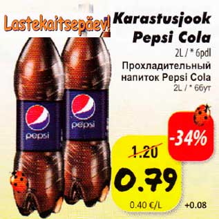 Allahindlus - Karastusjook Pepsi Cola 2l/*6pdl