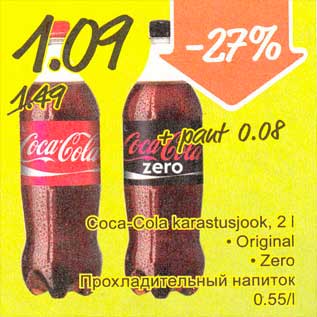 Allahindlus - Coca-Cola karastusjook, 2 l