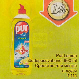 Allahindlus - Pur Lemon nõudepesuvahend, 900 ml