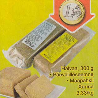 Allahindlus - Halvaa, 300 g