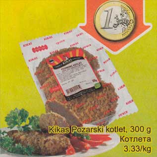 Allahindlus - Kikas Pozarski kotlet, 300 g