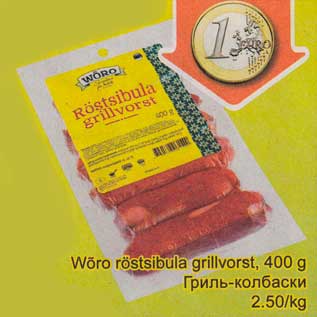 Allahindlus - Wõro röstsibula grillvorst, 400 g