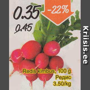 Allahindlus - Redis kimbus, 100 g