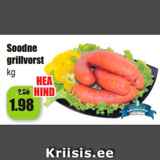 Allahindlus - Soodne grillvorst kg