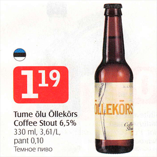 Allahindlus - Tume õlu Õllekõrs Coffee Stout 6,5%