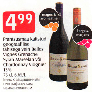 Allahindlus - Prantsusmaa kaitstud geograafilise tähisega vein Belles Vignes Grenache Syrah Marselan või Chardonnay Viognier 13%