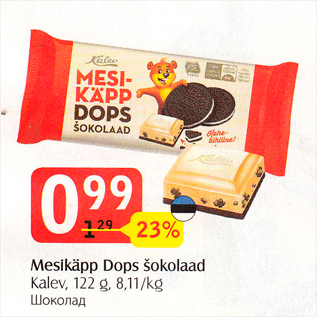 Allahindlus - Meesikäpp Dops šokolaad