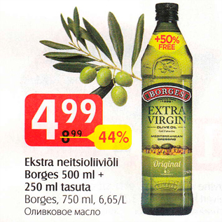 Allahindlus - Ekstra neitsioliviõli Bopges 500 ml+ 250 ml tasuta