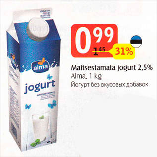 Allahindlus - Maitsestamata jogurt 2,5%