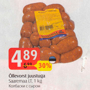 Allahindlus - Õllevorst juustuga Saaremaa LT, 1 kg