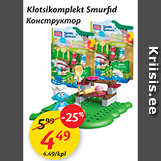 Allahindlus - Klotsikomplekt Smurfid