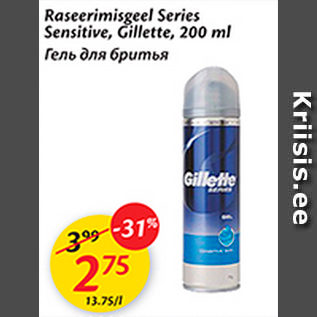 Allahindlus - Raseerimisgeel Series Sensitive, Gillette, 200 ml