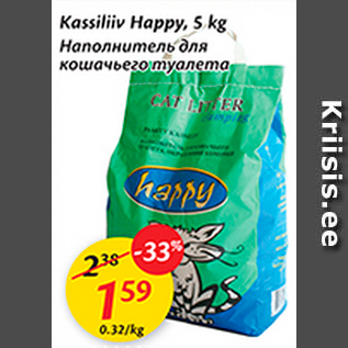 Allahindlus - Kassiliiv Happy, 5 kg