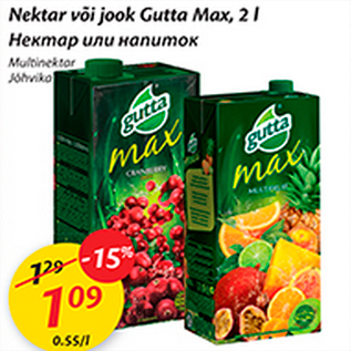 Allahindlus - Nektar või jook Gutta Max, 2 l