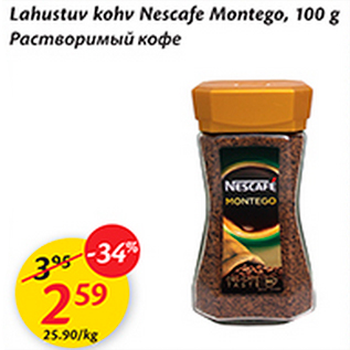 Allahindlus - Lahustuv kohv Nescafe Montego, 100 g