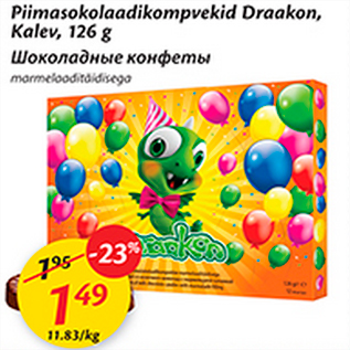 Allahindlus - Piimašokolaadikompvekid Draakon, Kalev, 126 g