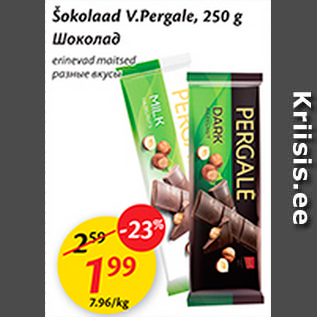 Allahindlus - Šokolaad V.Pergale, 250 g