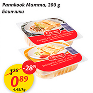 Allahindlus - Pannkook Mamma, 200 g