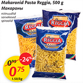 Allahindlus - Makaronid Pasta Reggia, 500 g