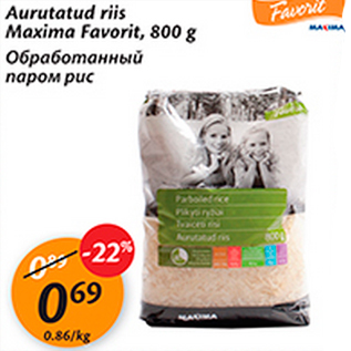 Allahindlus - Aurutatud riis Maxima Favorit, 800 g