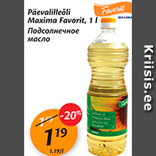 Allahindlus - Päevalilleõli Maxima Favorit, 1 l