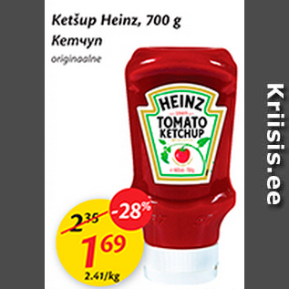 Allahindlus - Ketšup Heinz, 700 g