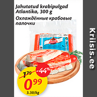 Allahindlus - Jahutatud krabipulgad Atlantika, 300 g