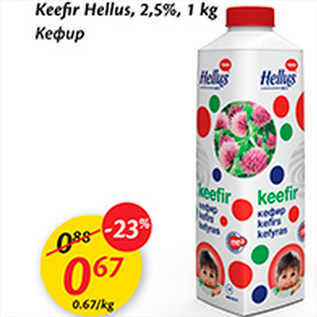 Allahindlus - Keefir Hellus, 2,5%, 1 kg