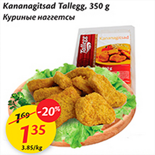 Allahindlus - Kananagitsad tallegg, 350 g