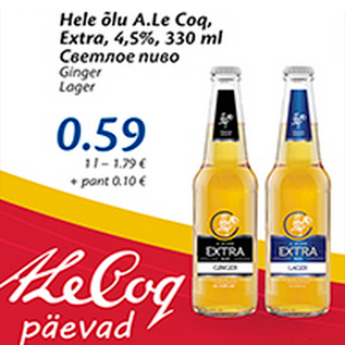 Allahindlus - Hele õlu A.Le Coq, Extra