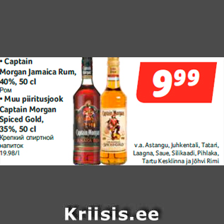 Allahindlus - • Captain Morgan Jamaica Rum, 40%, 50 cl • Muu piiritusjook Captain Morgan Spiced Gold, 35%, 50 cl