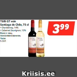 Allahindlus - Tšilli GT vein Santiago de Chile, 75 cl